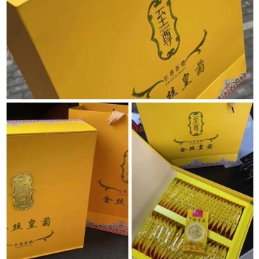 金丝皇菊干花（6公分）1朵