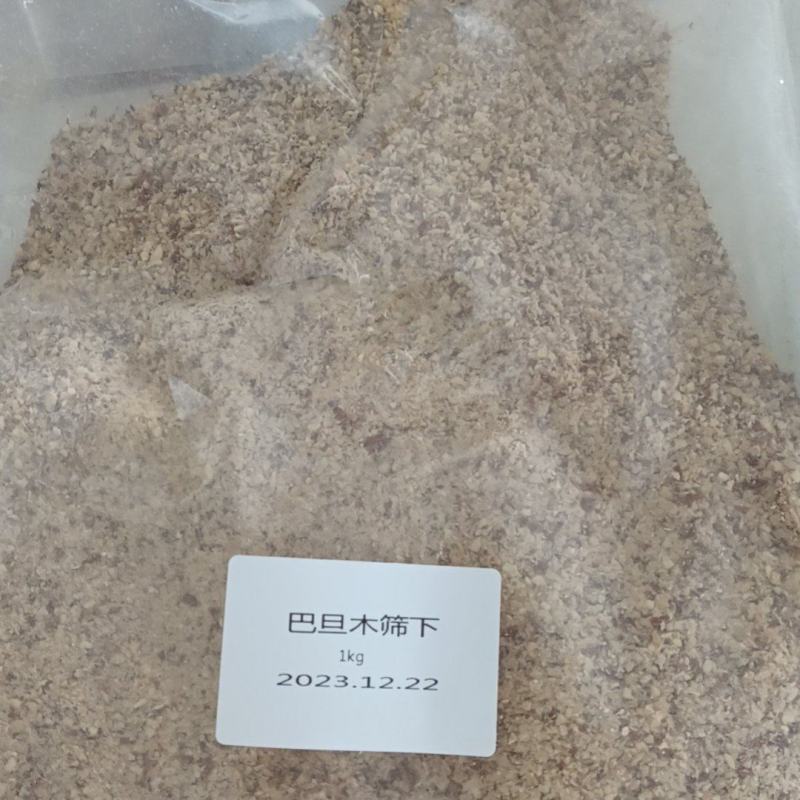 巴旦木碎夏果碎，适合烘焙、雪糕