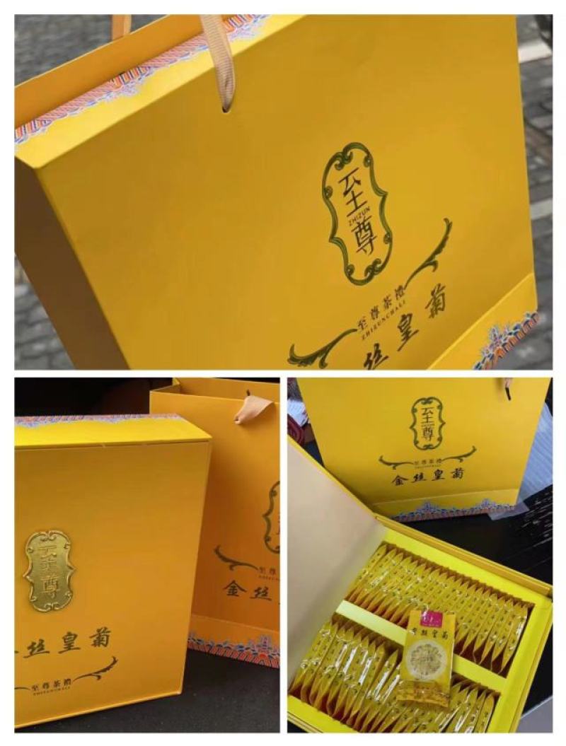 金丝皇菊干花（6公分）1朵