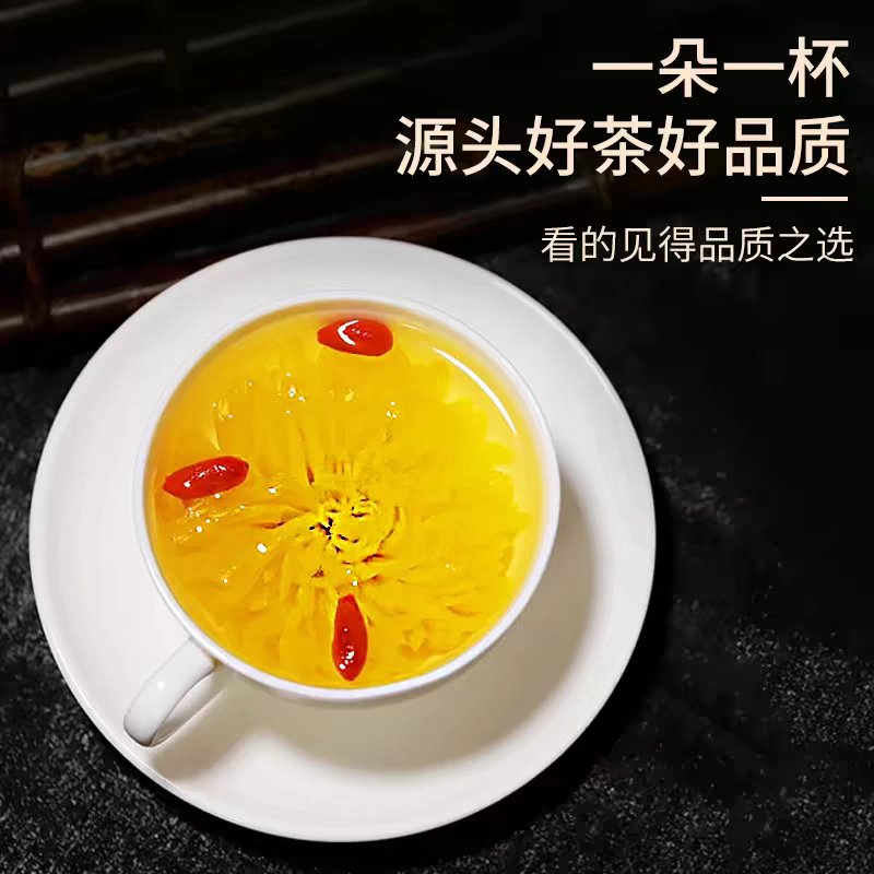 金丝皇菊干花（6公分）1朵