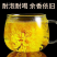 金丝皇菊干花（6公分）1朵