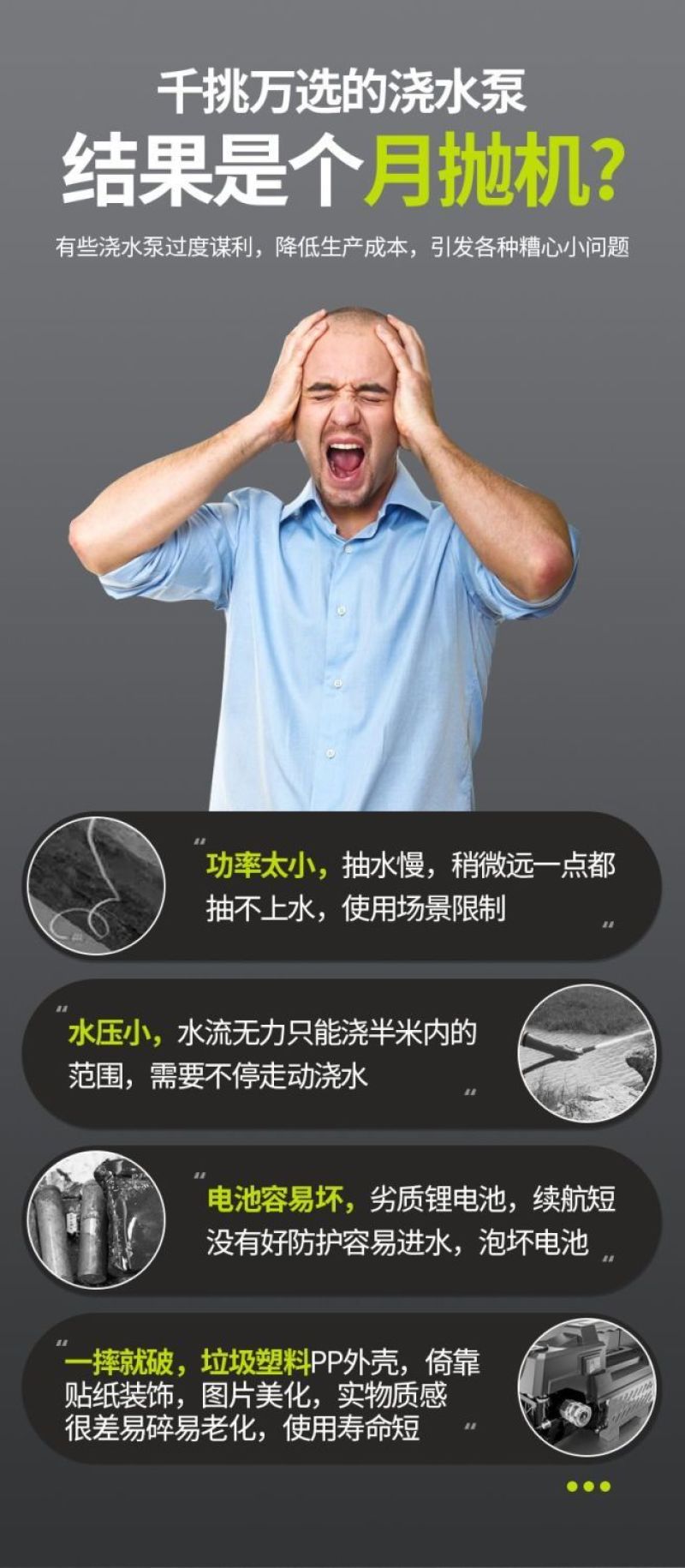 充电式抽水泵浇菜神器浇水机农用锂电抽水机菜园灌溉机自动
