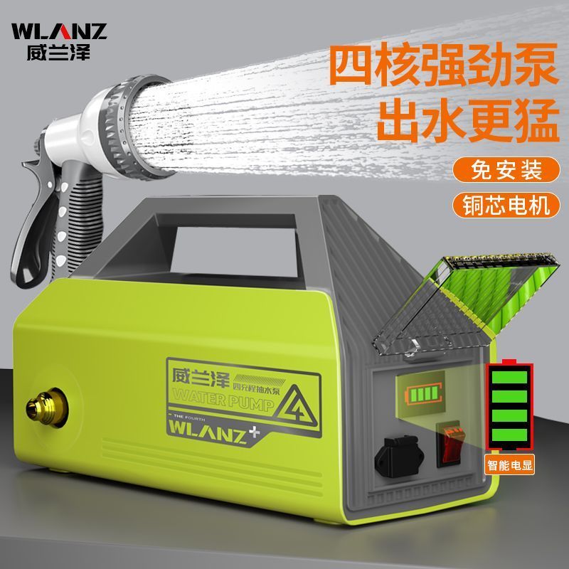充电式抽水泵浇菜神器浇水机农用锂电抽水机菜园灌溉机自动