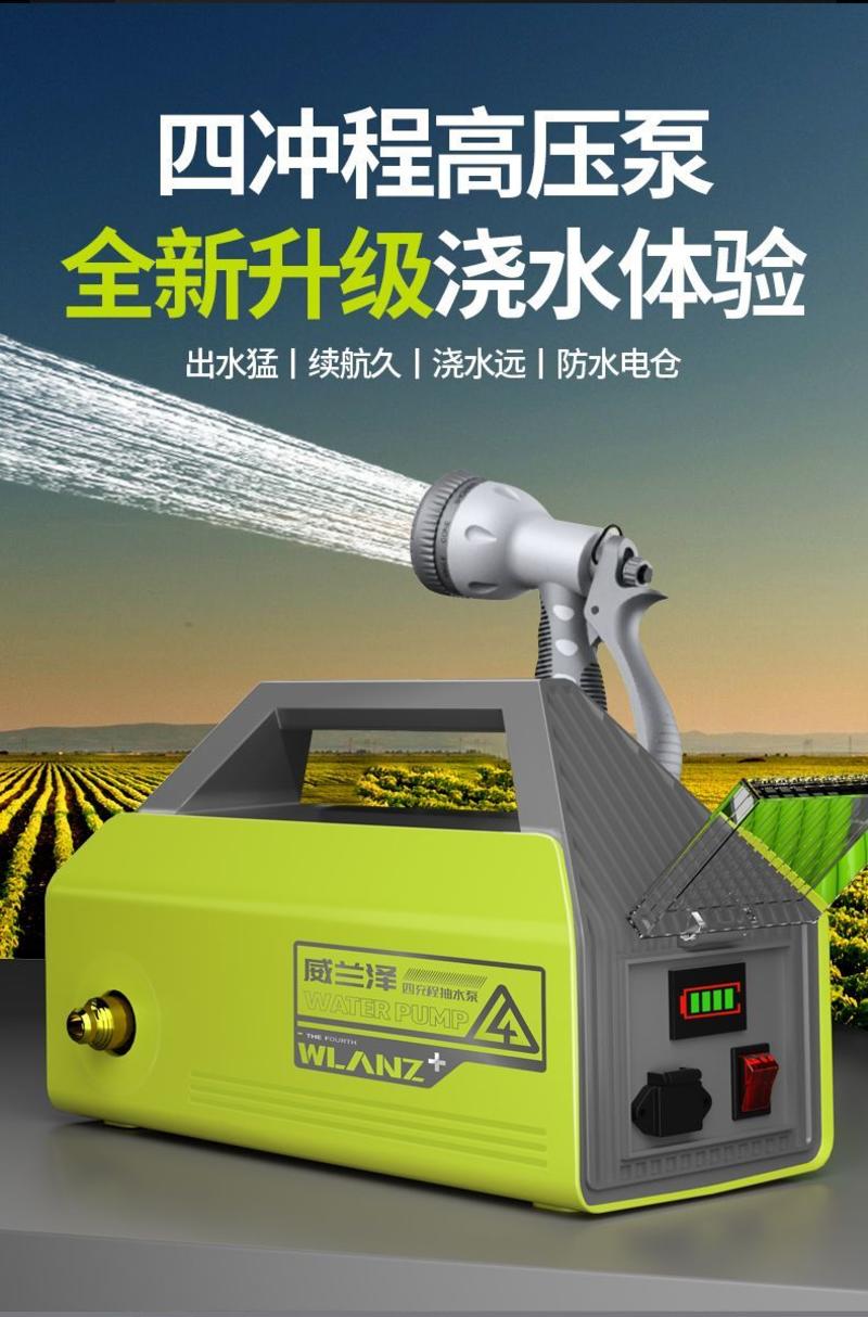 充电式抽水泵浇菜神器浇水机农用锂电抽水机菜园灌溉机自动