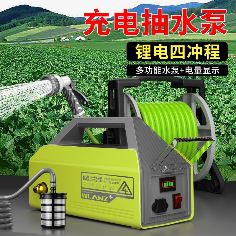 充电式抽水泵浇菜神器浇水机农用锂电抽水机菜园灌溉机自动