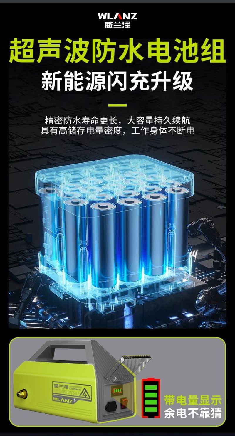 充电式抽水泵浇菜神器浇水机农用锂电抽水机菜园灌溉机自动