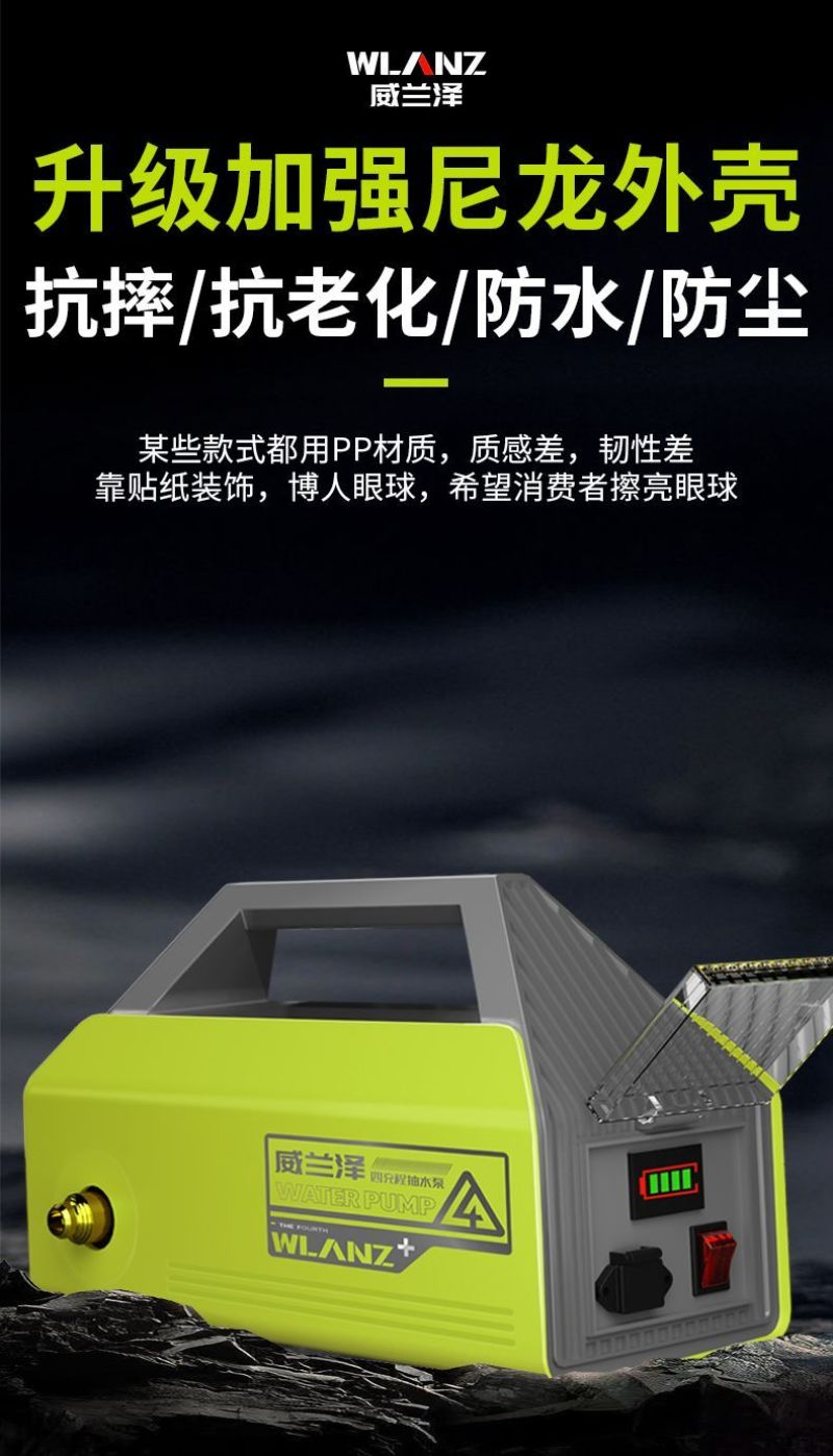 充电式抽水泵浇菜神器浇水机农用锂电抽水机菜园灌溉机自动