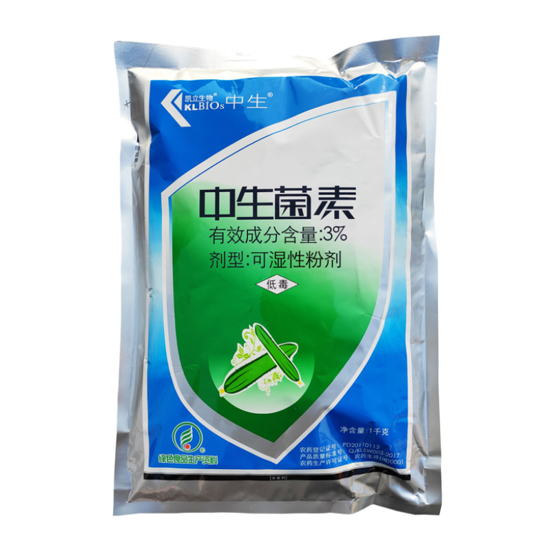 凯立3%中生菌素中生霉素细菌性角斑病轮纹病杀菌