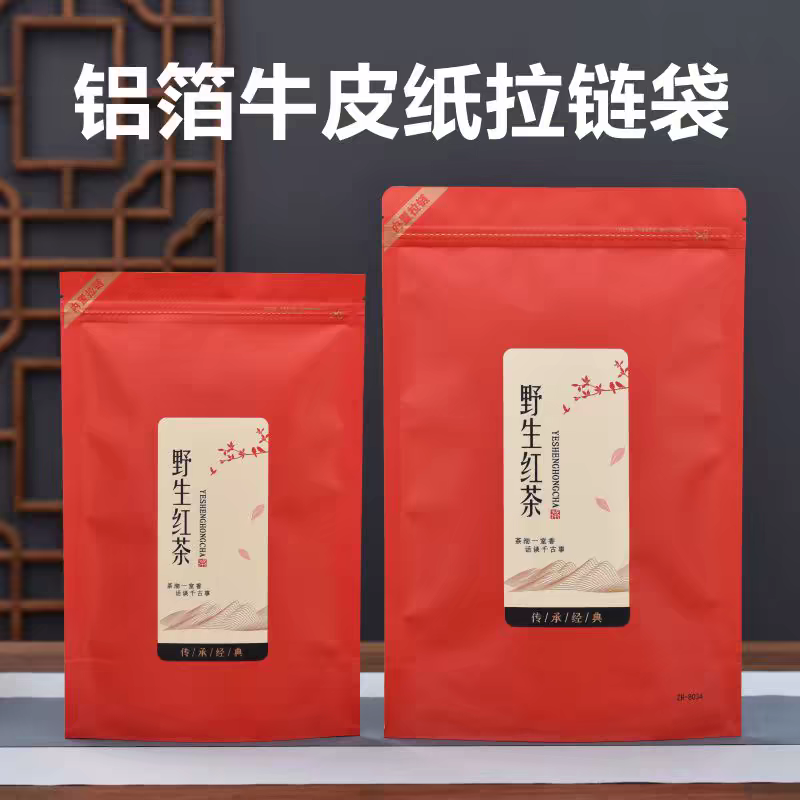 修水红茶