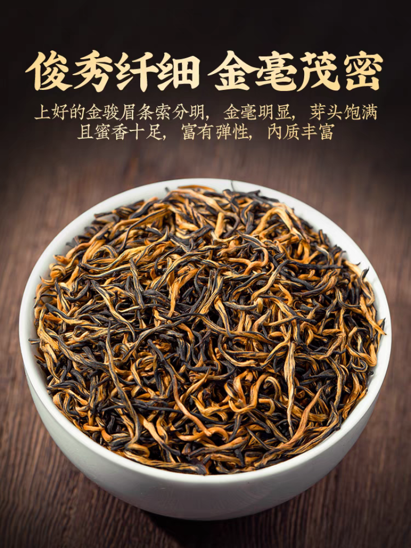 修水红茶
