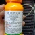 30含量玉米除草剂烟3硝磺7莠去津20配比100ml