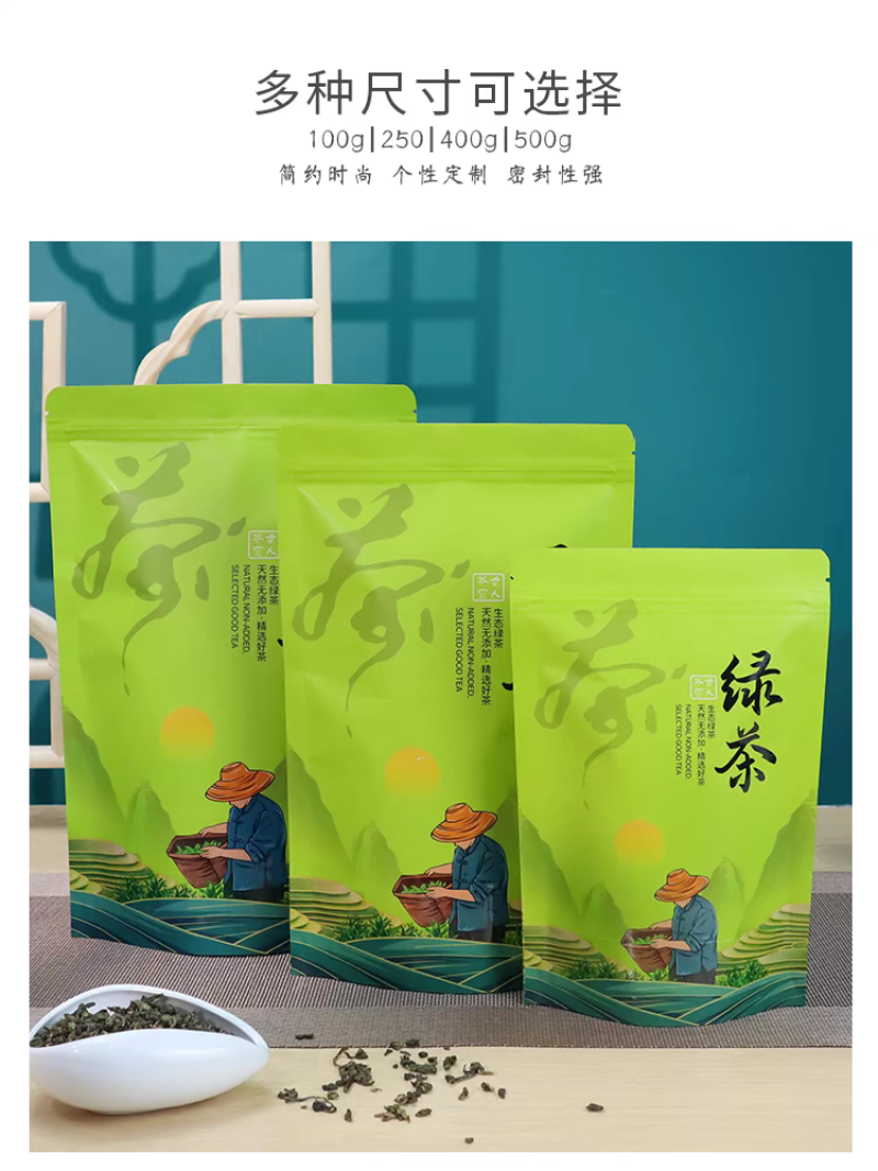 修水绿茶
