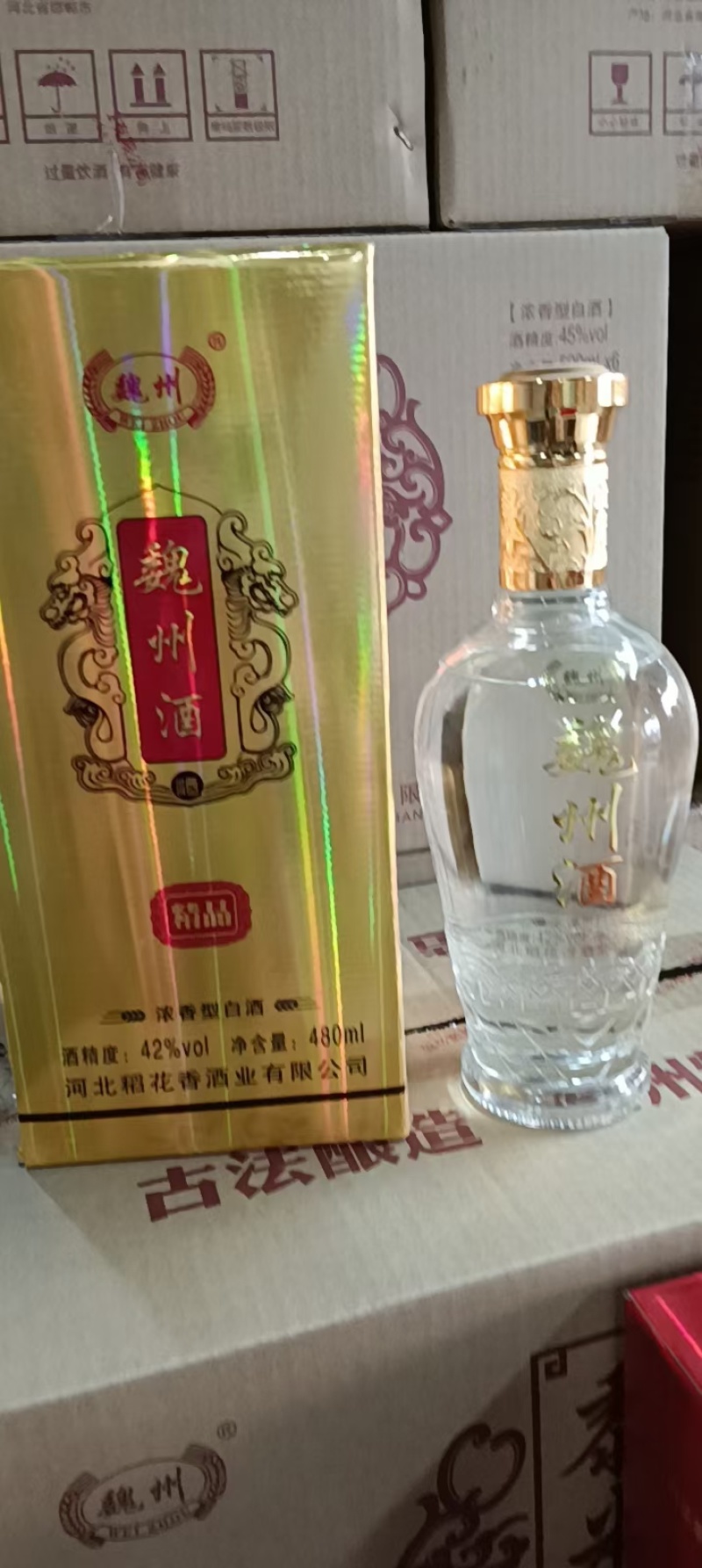 魏县特产稻花香魏州酒黍米酒量大贴牌