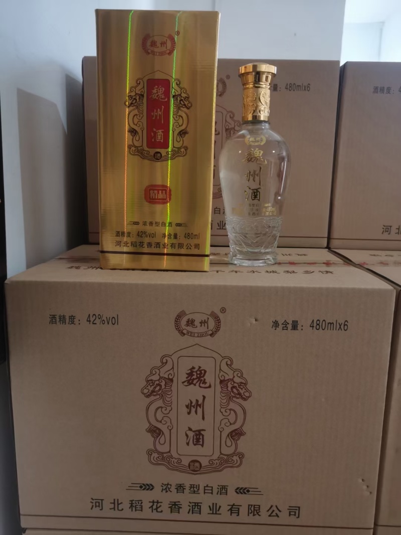 魏县特产稻花香魏州酒黍米酒量大贴牌