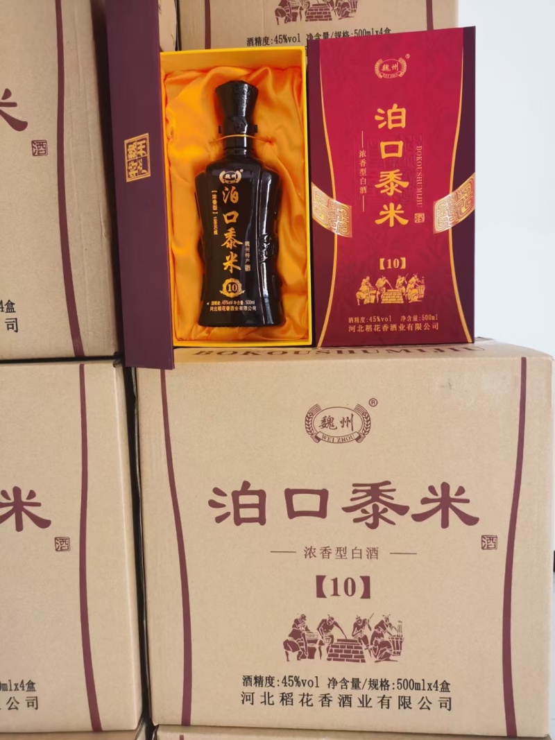 魏县特产稻花香魏州酒黍米酒量大贴牌