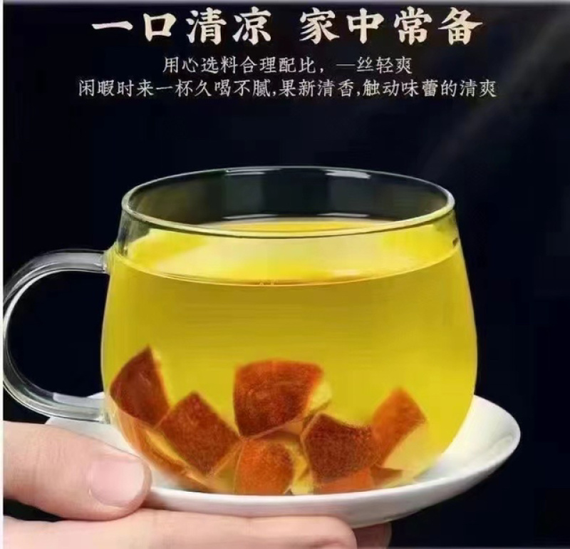 化州橘红八仙果展会地摊电商正宗化州橘红八仙果