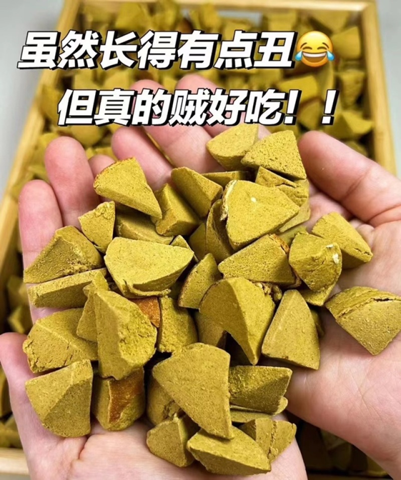 化州橘红八仙果展会地摊电商正宗化州橘红八仙果