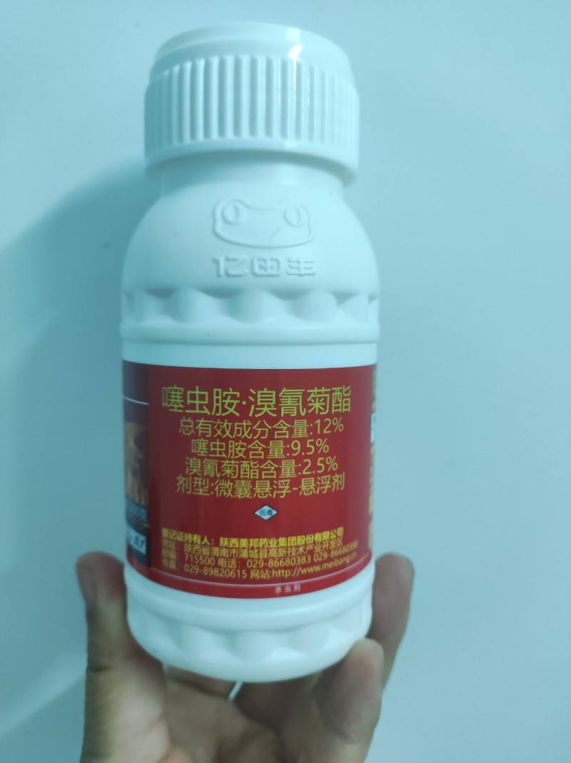 12%溴氰菊酯噻虫胺蓟马蚜虫刺吸式害虫通杀