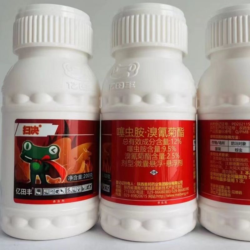12%溴氰菊酯噻虫胺蓟马蚜虫刺吸式害虫通杀
