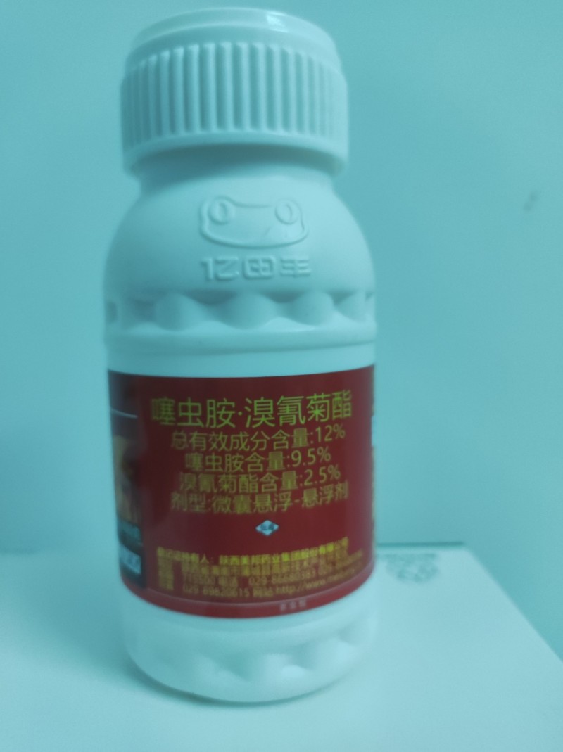 12%溴氰菊酯噻虫胺蓟马蚜虫刺吸式害虫通杀