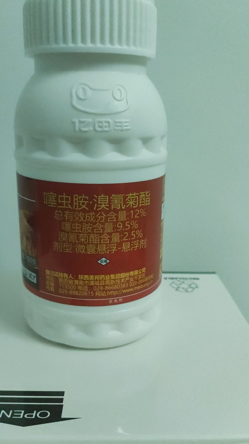 12%溴氰菊酯噻虫胺蓟马蚜虫刺吸式害虫通杀