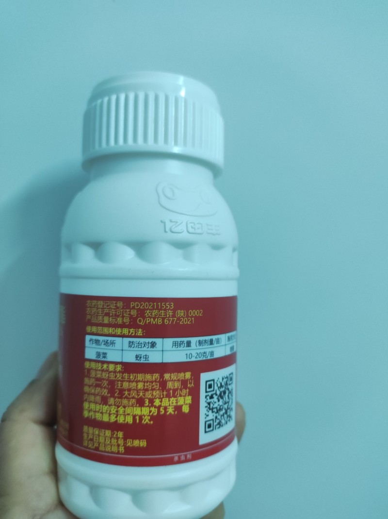 12%溴氰菊酯噻虫胺蓟马蚜虫刺吸式害虫通杀