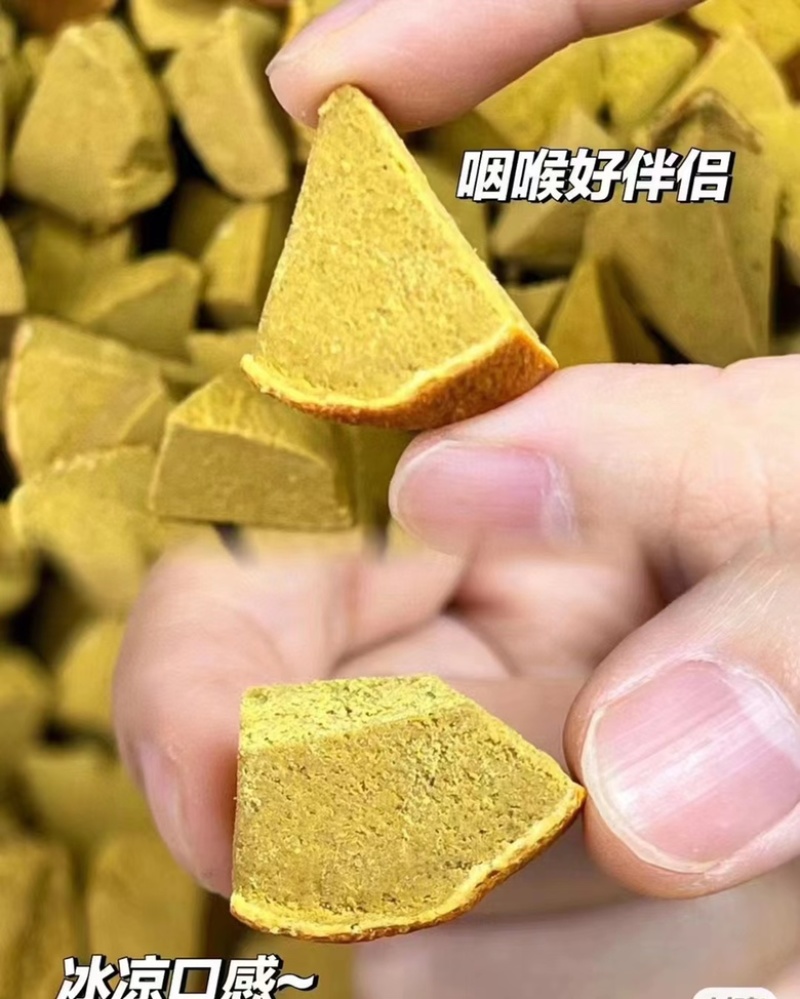 化州橘红八仙果展会地摊电商正宗化州橘红八仙果化州橘红