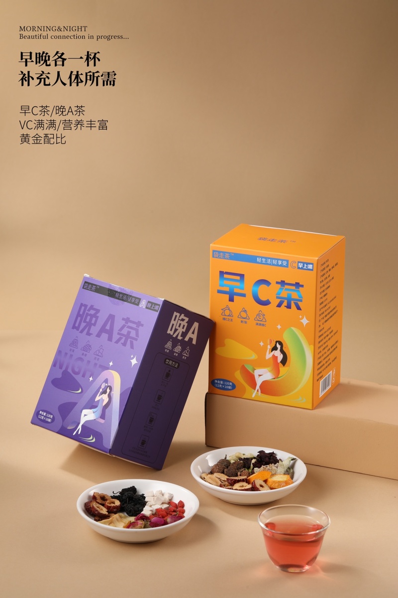 早C晚A柠檬刺梨养生茶茶叶刺梨桑葚枸杞组合独立包装娇颜花