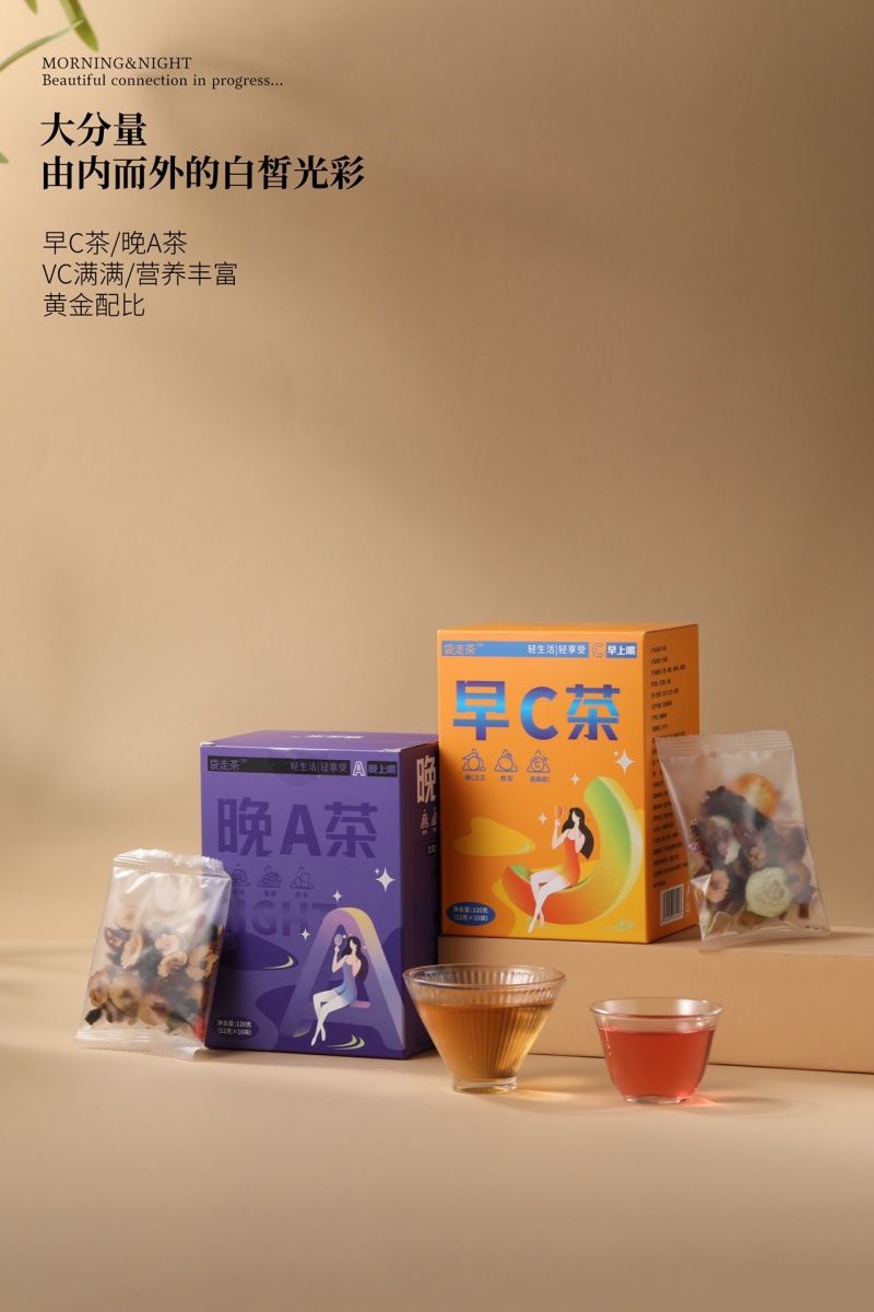 早C晚A柠檬刺梨养生茶茶叶刺梨桑葚枸杞组合独立包装娇颜花