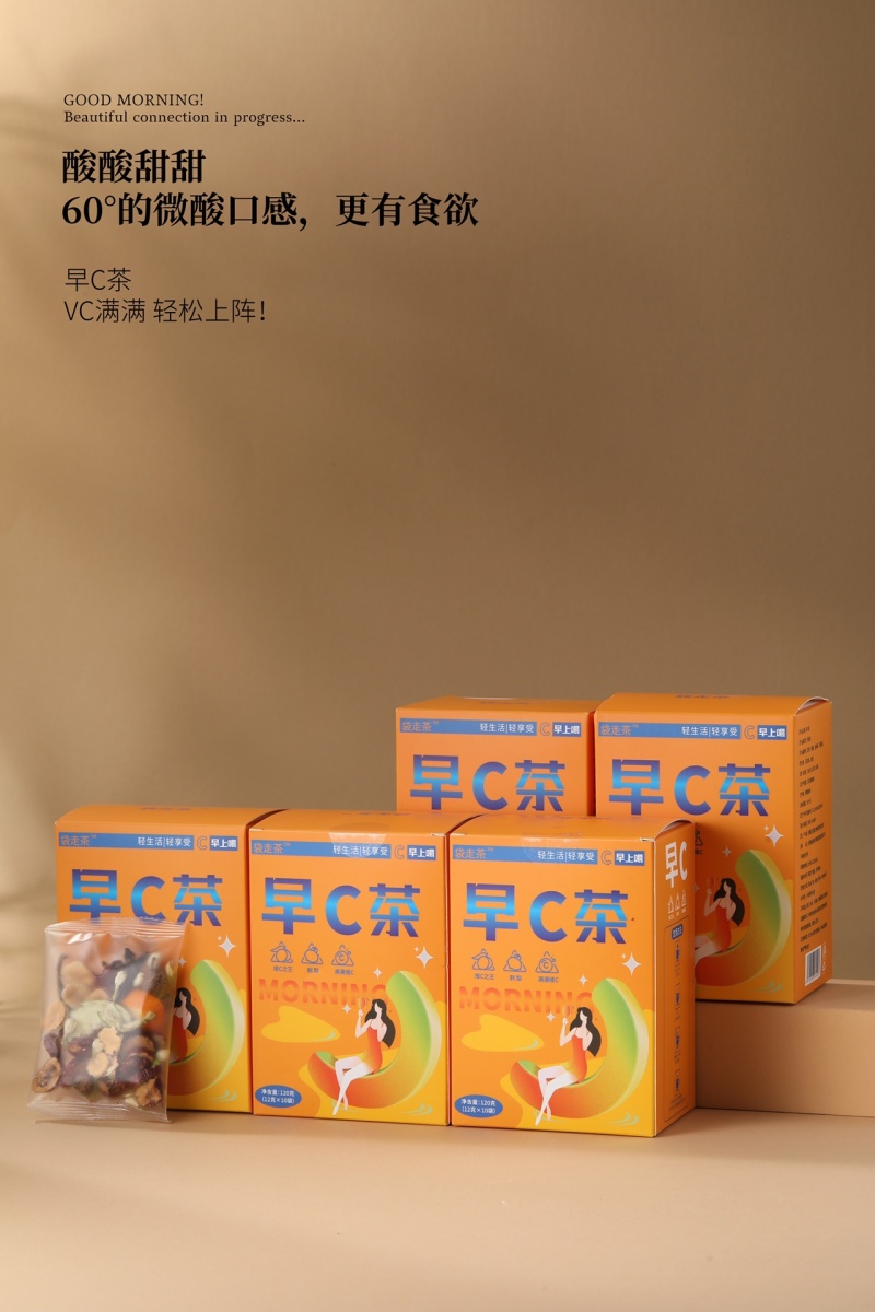 早C晚A柠檬刺梨养生茶茶叶刺梨桑葚枸杞组合独立包装娇颜花
