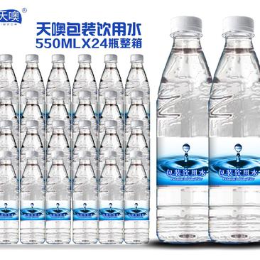 24瓶520毫升包装饮用纯净水，加用健康用水，方便携带