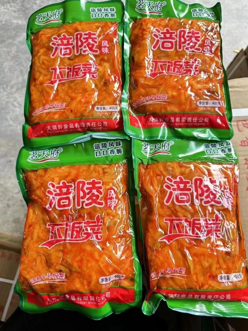 榨菜涪陵风味榨菜茗天府榨菜超市地摊