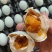 红心蛋黄流油咸鸭蛋厂家直销批发咸鸭蛋