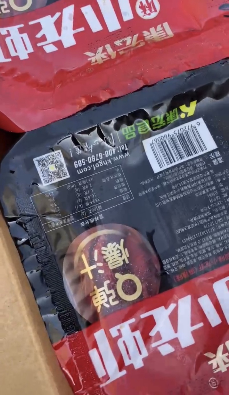 即食小龙虾龙虾尾虾球小龙虾麻辣龙虾熟食龙虾
