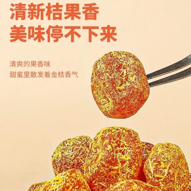 甘草金桔一件代发100克装抖音快手网红同款电商直发