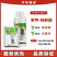 苯甲·咪鲜胺苯醚甲环唑5%咪鲜胺25%炭疽病蔓枯病