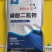 膨化闪溶磷酸二氢钾溶解快磷肥钾肥速溶款2斤装