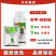 苯甲·咪鲜胺苯醚甲环唑5%咪鲜胺25%炭疽病蔓枯病