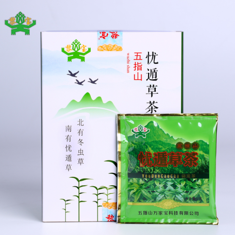 【买2送1】忧遁草鳄嘴花茶黎王草茶忧盾草优顿草茶