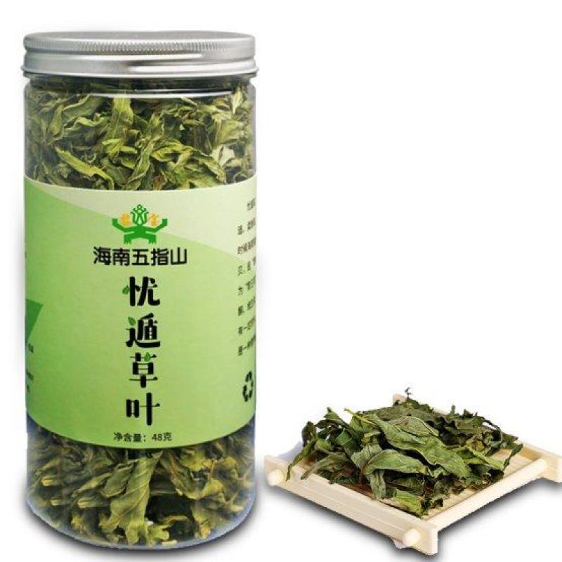 【买2送1】忧遁草鳄嘴花茶黎王草茶忧盾草优顿草茶