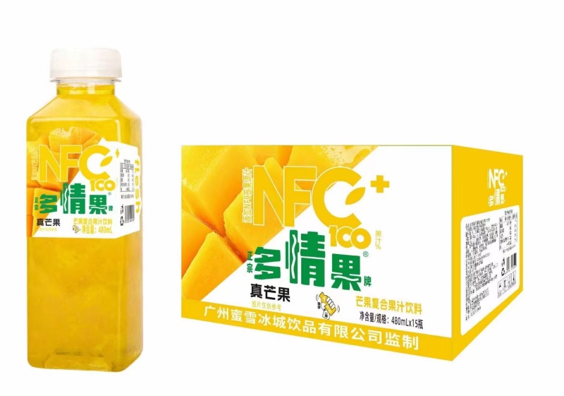 NFC果汁量大从优价格合适全国包运费