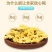 【桐乡发货】桐乡杭白菊娃娃菊无硫干菊花茶多规格可选包邮
