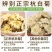 【桐乡发货】桐乡杭白菊娃娃菊无硫干菊花茶多规格可选包邮