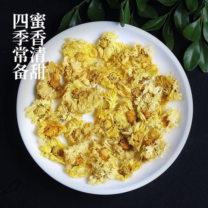 【桐乡发货】桐乡杭白菊娃娃菊无硫干菊花茶多规格可选包邮