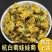 【桐乡发货】桐乡杭白菊娃娃菊无硫干菊花茶多规格可选包邮