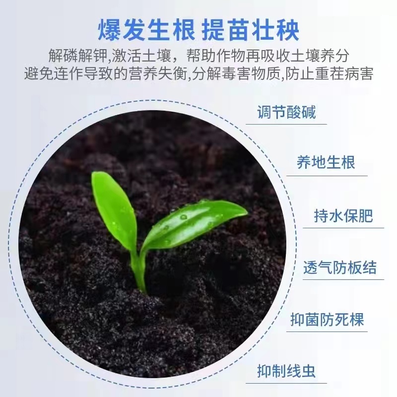果蔬有机菌肥生物有机肥基肥瓜果蔬菜通用