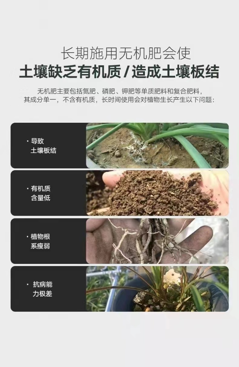 果蔬有机菌肥生物有机肥基肥瓜果蔬菜通用