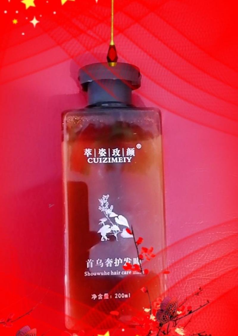首乌奢护发膜护发素，首乌精华，养发护发，修复染烫受损发质，