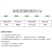 吡唑醚菌酯炭疽病褐斑病白粉病黑星病锈病25%醚菌酯