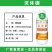 硼肥流体硼微量元素叶面肥保花保果提高坐果率防畸形蔬菜果树